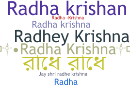 Segvārds - Radhakrishna