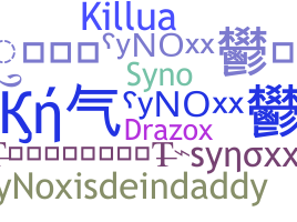 Segvārds - Synox