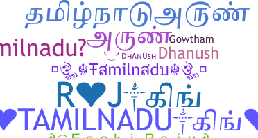 Segvārds - Tamilnadu