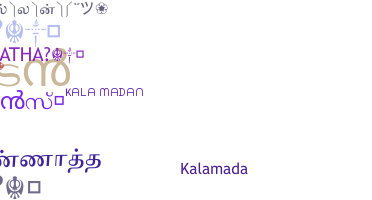 Segvārds - Kalamadan