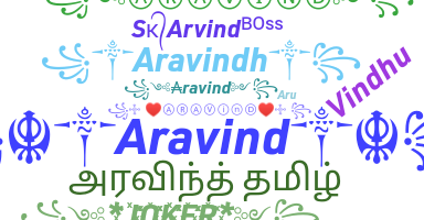 Segvārds - Aravind