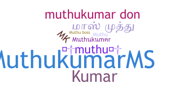 Segvārds - Muthukumar