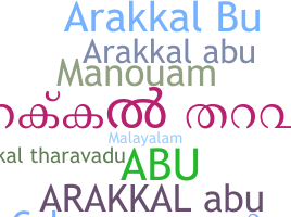 Segvārds - ArakkalAbu