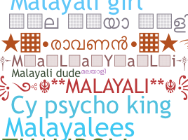 Segvārds - Malayali