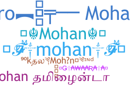 Segvārds - Mohan