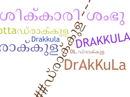 Segvārds - drakkula