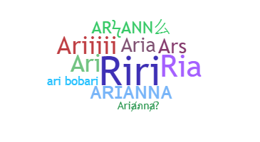 Segvārds - Arianna
