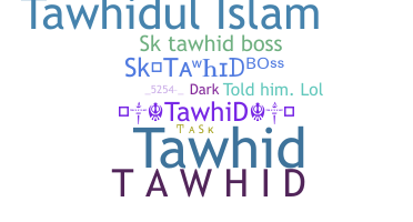 Segvārds - tawhid