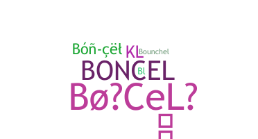 Segvārds - BonCeL