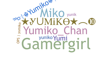 Segvārds - Yumiko
