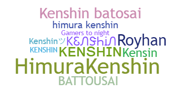 Segvārds - Kenshin