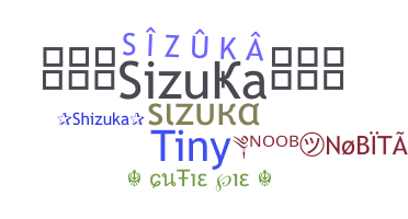 Segvārds - Sizuka