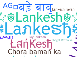 Segvārds - Lankesh