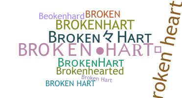 Segvārds - BrokenHart