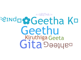 Segvārds - Geetha