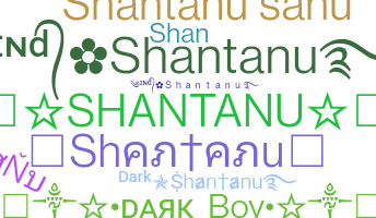 Segvārds - Shantanu