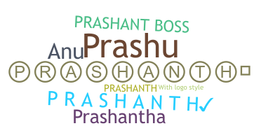 Segvārds - Prashanth