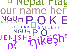 Segvārds - Nepalflag
