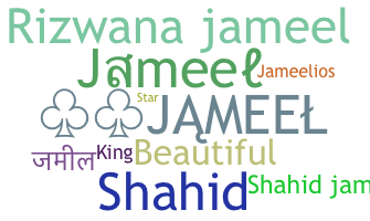 Segvārds - Jameel