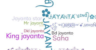 Segvārds - Jayanta