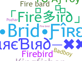 Segvārds - firebird