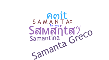 Segvārds - Samanta