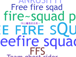 Segvārds - FreeFireSquad