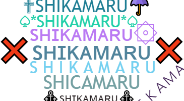 Segvārds - Shikamaru