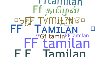 Segvārds - FFTAMILAN