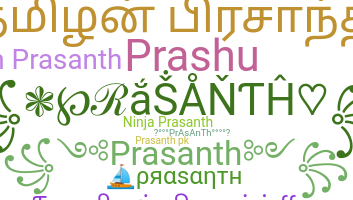 Segvārds - Prasanth