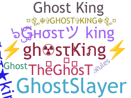 Segvārds - ghostking