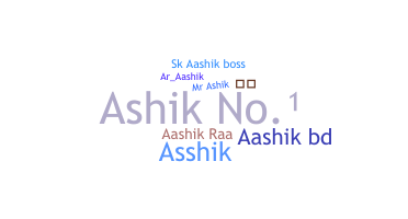Segvārds - Aashik