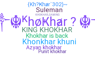 Segvārds - Khokhar