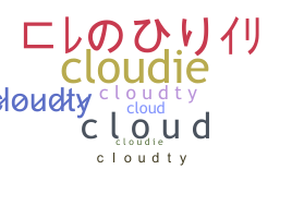 Segvārds - cloudty