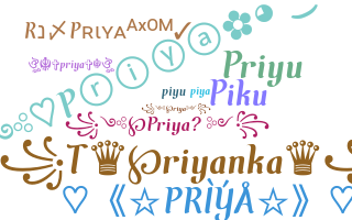 Segvārds - Priya