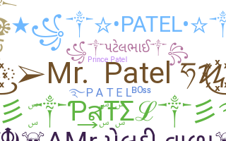 Segvārds - Patel