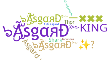 Segvārds - Asgard