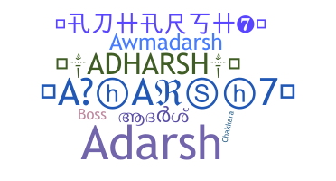Segvārds - Adharsh