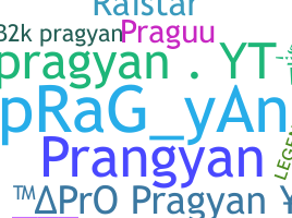 Segvārds - Pragyan