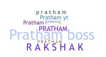 Segvārds - Prathamyt