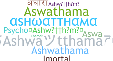 Segvārds - Ashwatthama