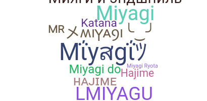 Segvārds - Miyagi