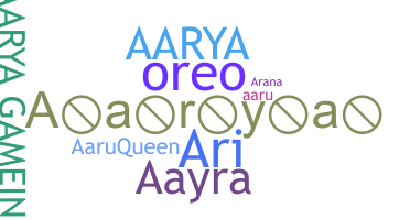 Segvārds - Aarya