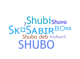Segvārds - Shubo
