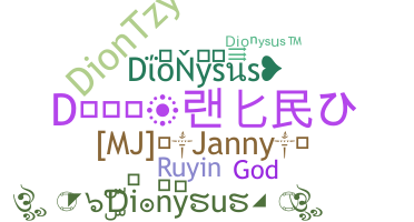 Segvārds - Dionysus