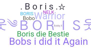 Segvārds - Boris