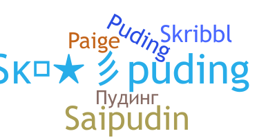 Segvārds - puding