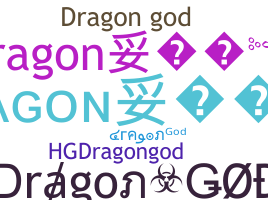 Segvārds - DragonGod