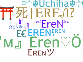 Segvārds - Eren