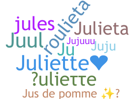 Segvārds - Juliette